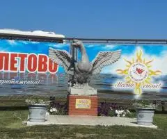 У Давида, усадьба