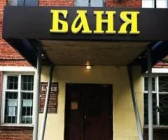 Белые Столбы в Домодедово