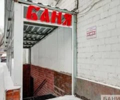 Общественная баня на Совхозной ул., 55
