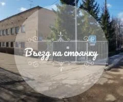 Городская баня в Одинцово