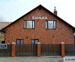 Общественная баня в Подольске "Банька"