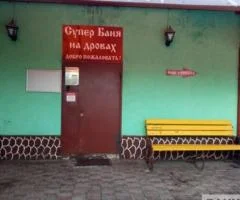 Баня на дровах в Железнодорожном - 5
