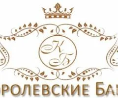 Общественные Королёвские бани - 2