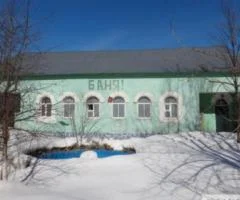 Общественная русская баня в Подольске - 1
