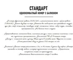 Стандартный номер с балконом у моря — до 3 гостей