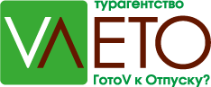 ВЛето