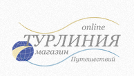 ТурЛиния