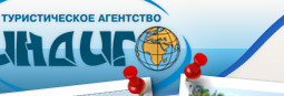 Индиго